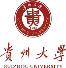                            貴州大學(xué)